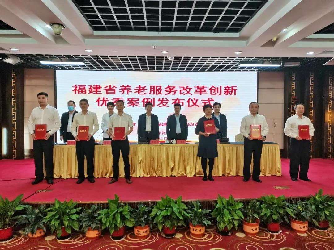 互助养老十大案例分享