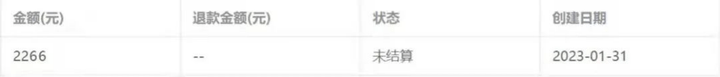 短剧CPS推广项目