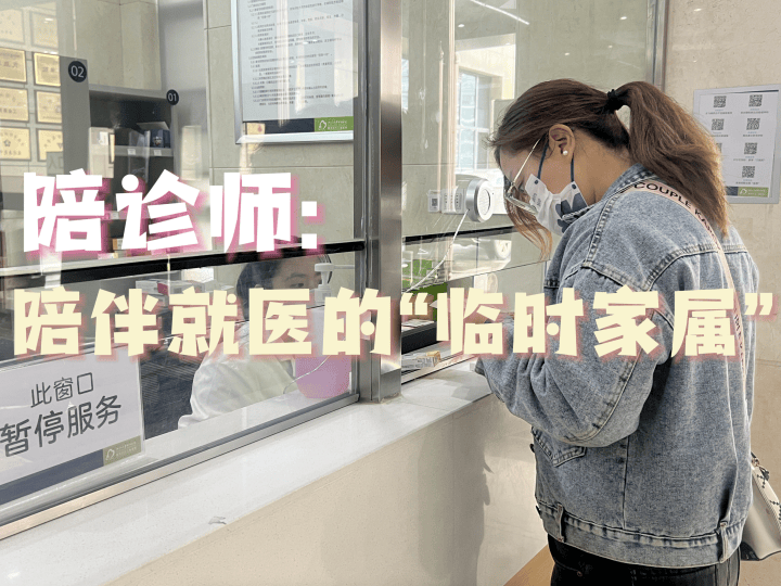 陪诊师证书怎么考