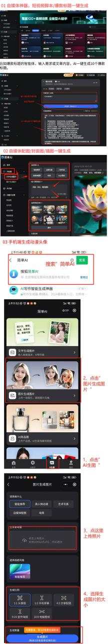 ai工具软件有哪些