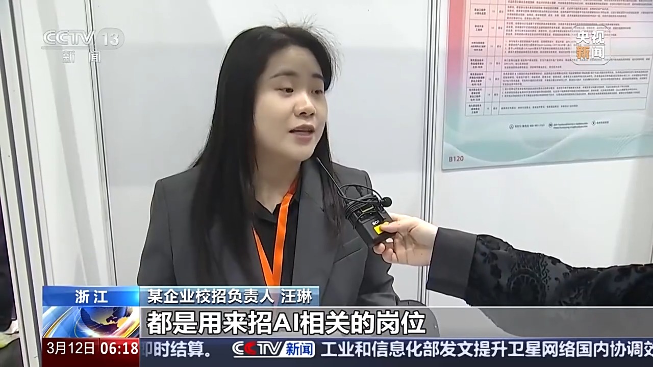 2025年新行业有哪些