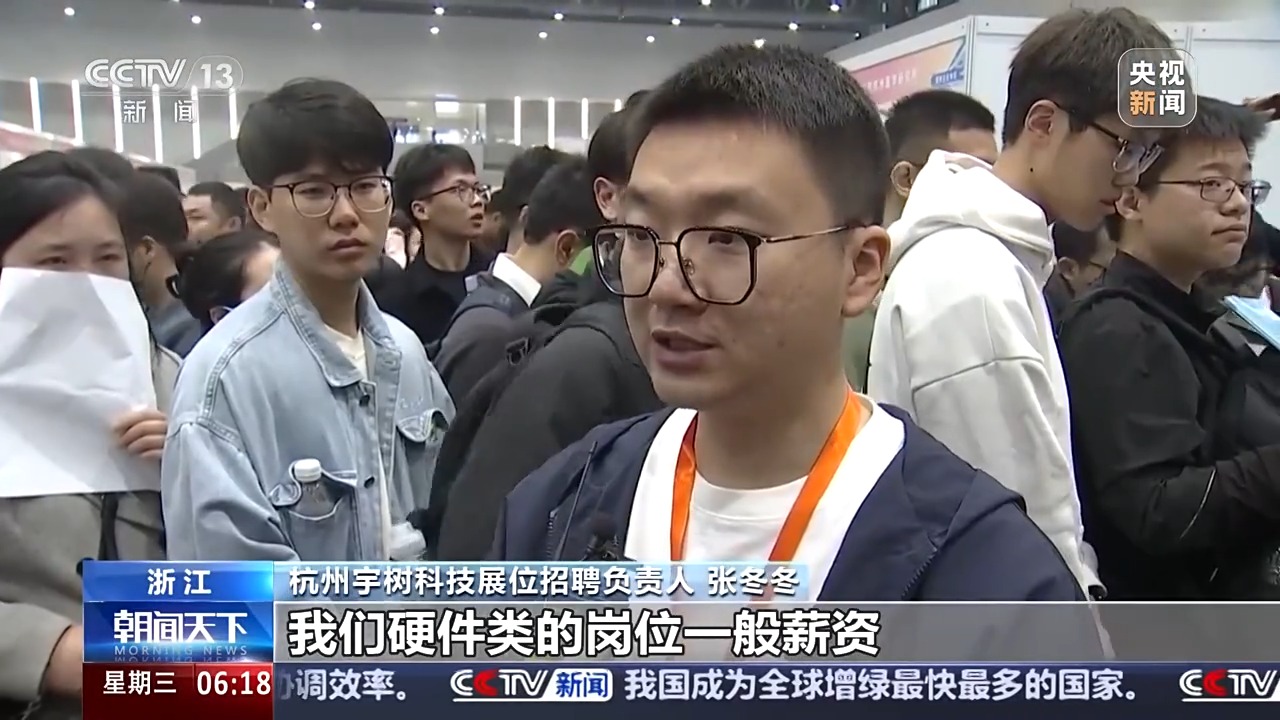 2025年新行业有哪些