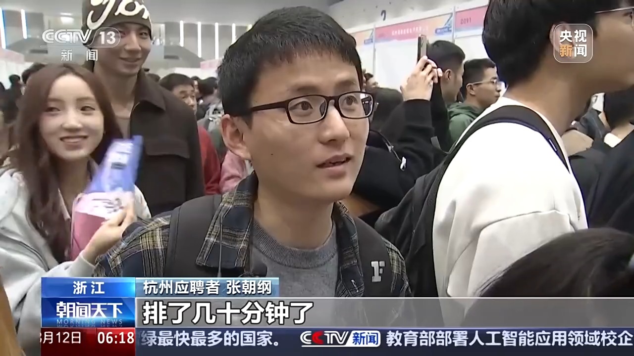 2025年新行业有哪些