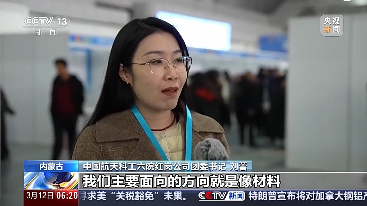 2025年新行业有哪些