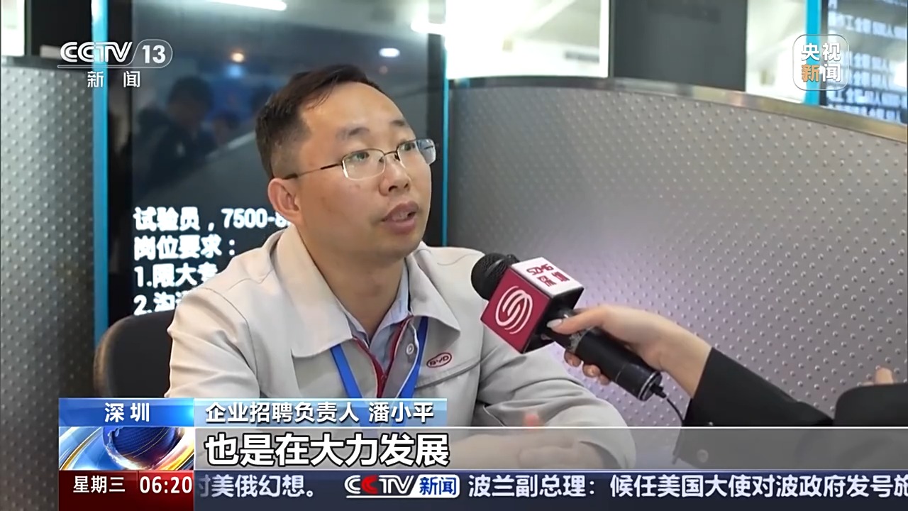 2025年新行业有哪些