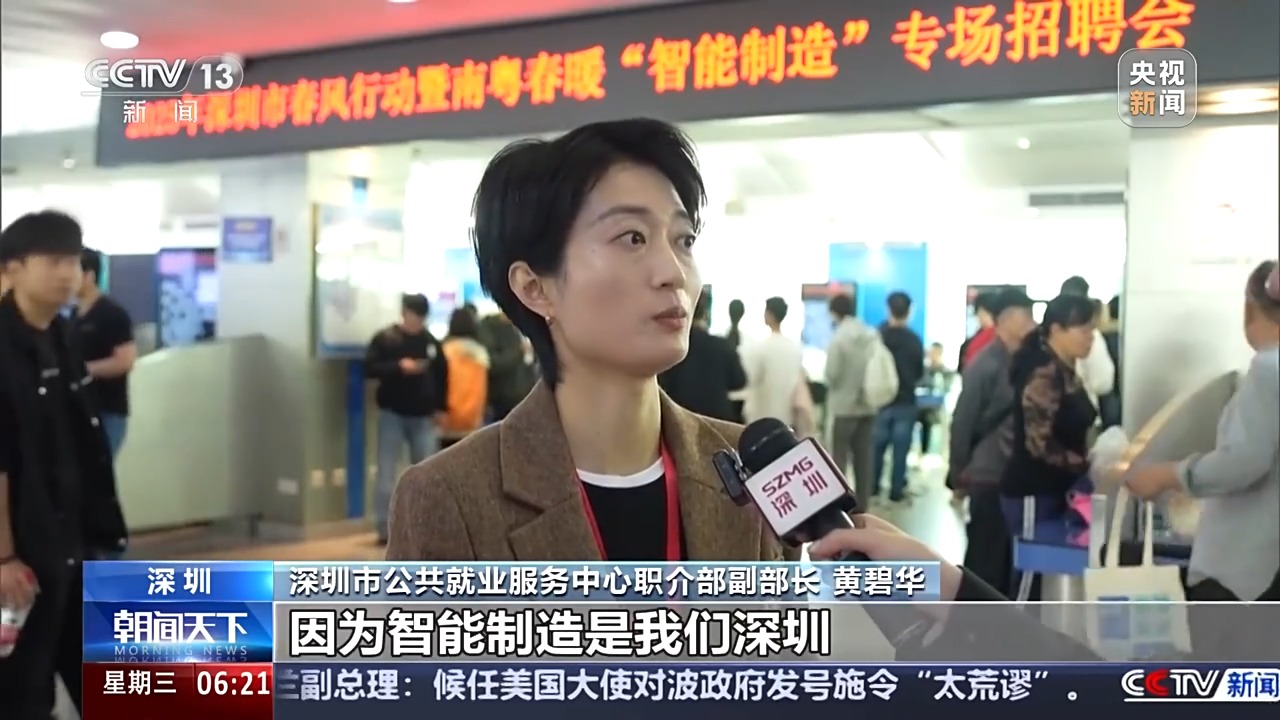 2025年新行业有哪些