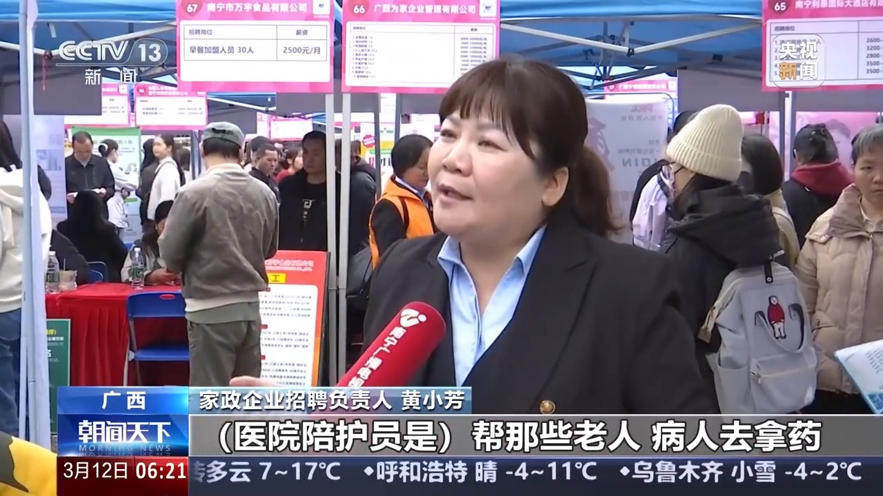 2025年新行业有哪些