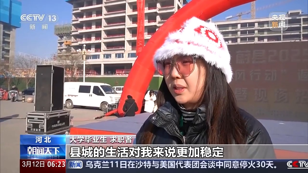 2025年新行业有哪些