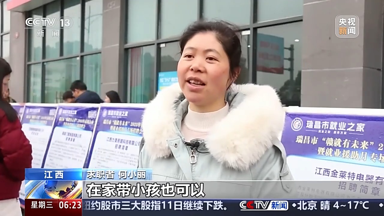 2025年新行业有哪些