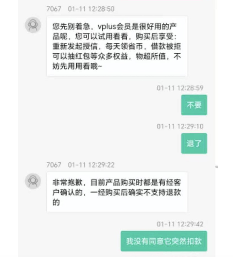 拿网贷还网贷