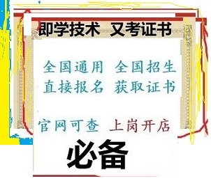 养老规划师含金量