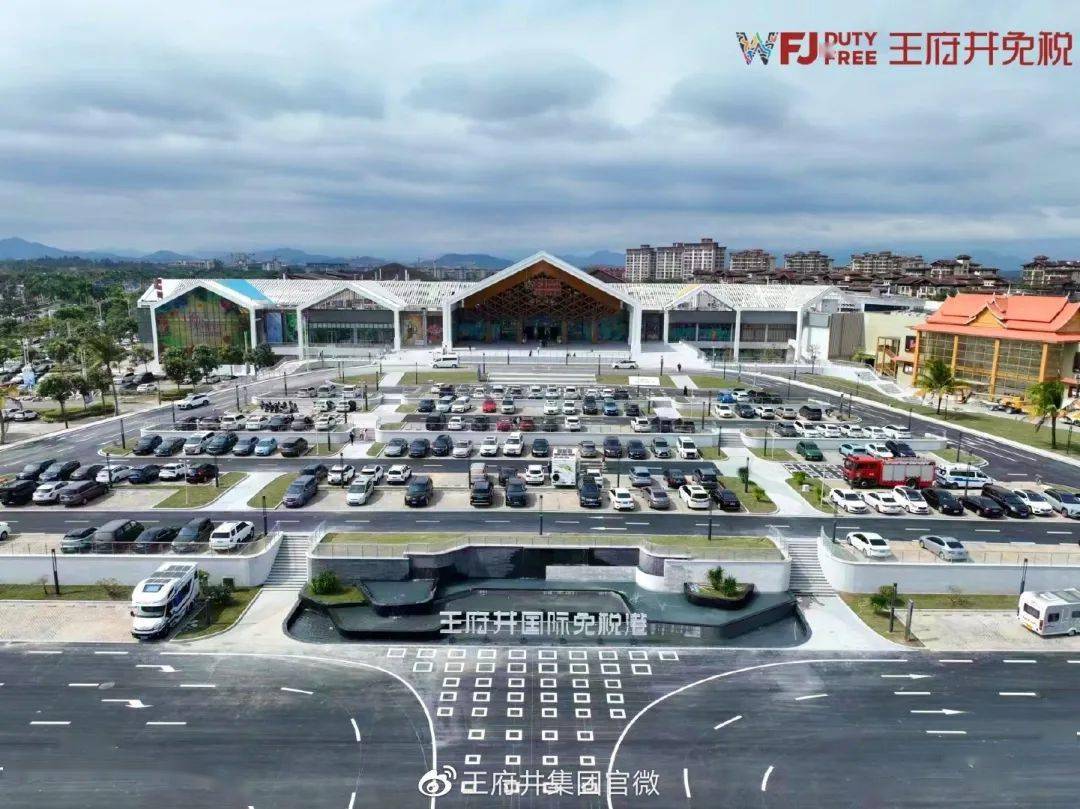 2025新商业模式