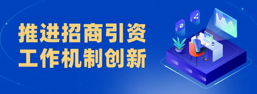 2025新商业模式