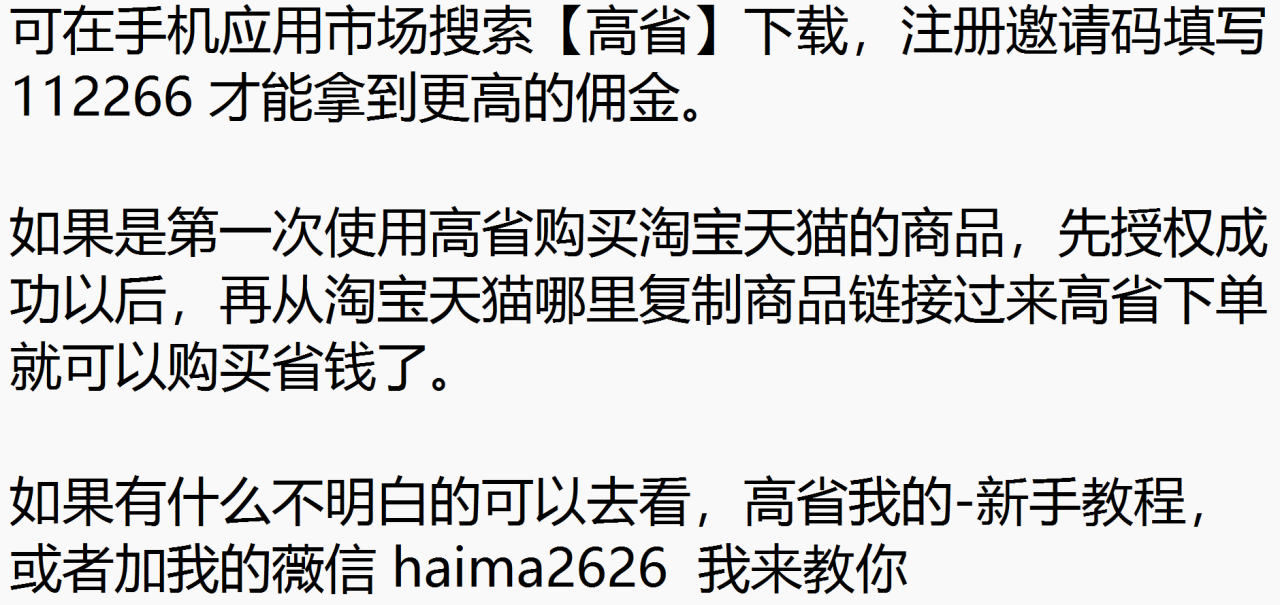 十大公认最好闻的香水