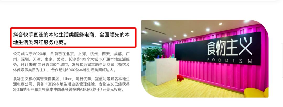 探店达人收费标准
