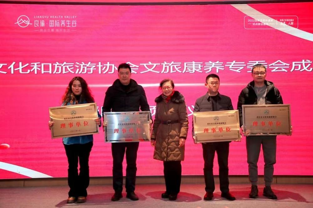 文旅康养是什么