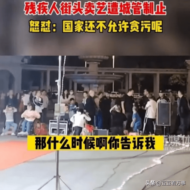 残疾人挣钱项目
