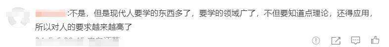 学历贬值到底有多严重