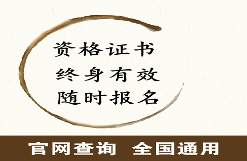 开药膳店需要什么资质