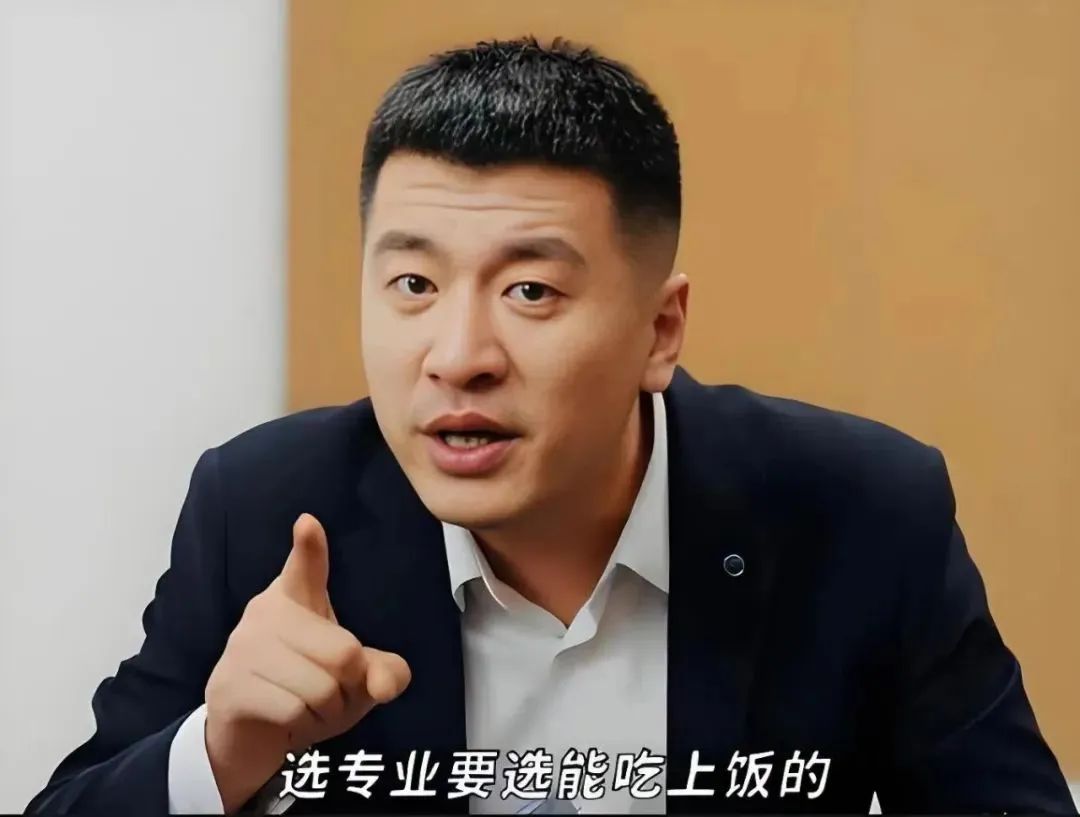 张雪峰推荐十大手艺