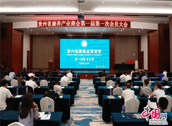 文旅康养是什么