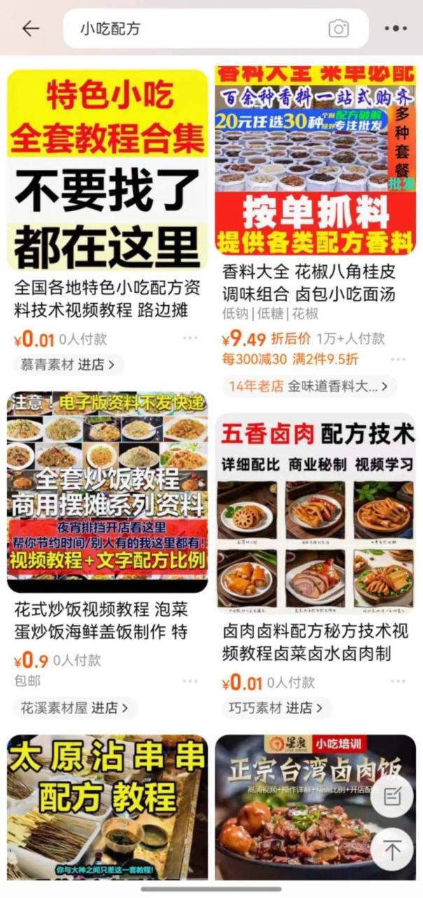 美食探店如何赚钱