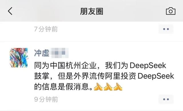 杭州ai投资详情