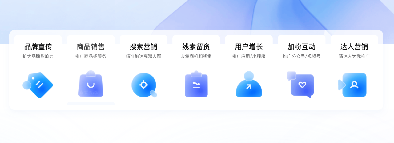 互联网广告代理加盟