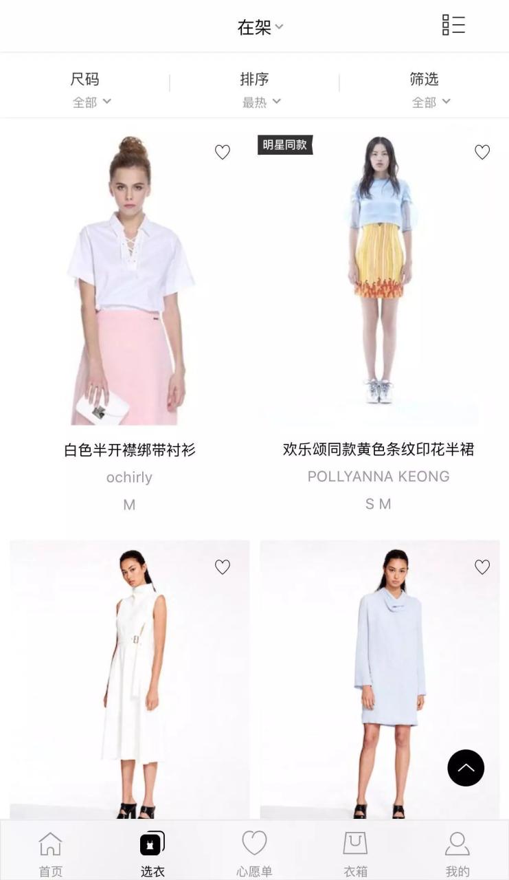 代购平台app有哪些