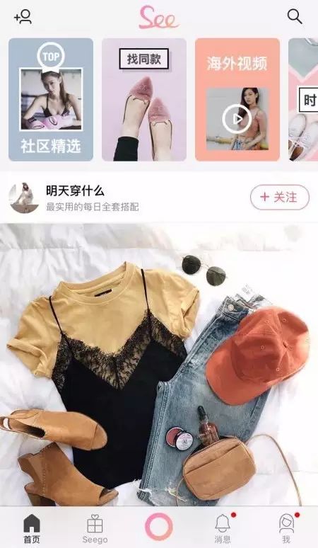 代购平台app有哪些