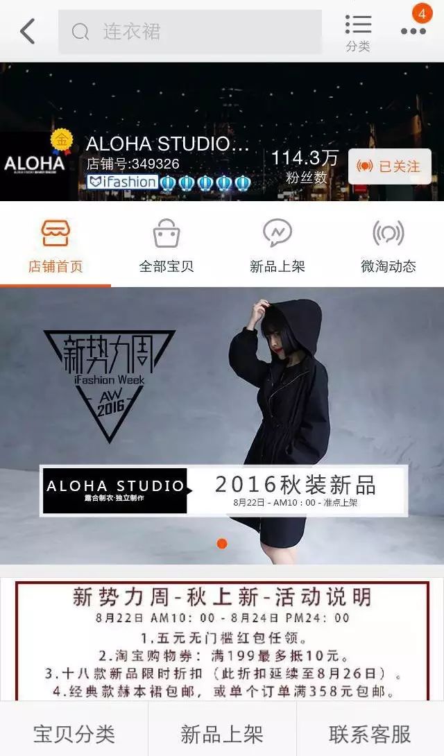 代购平台app有哪些