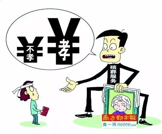 揭秘殡葬用品暴利生意
