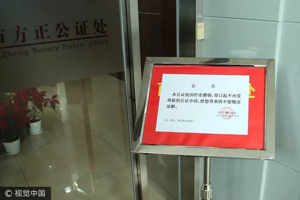 公证处公证一次多少钱