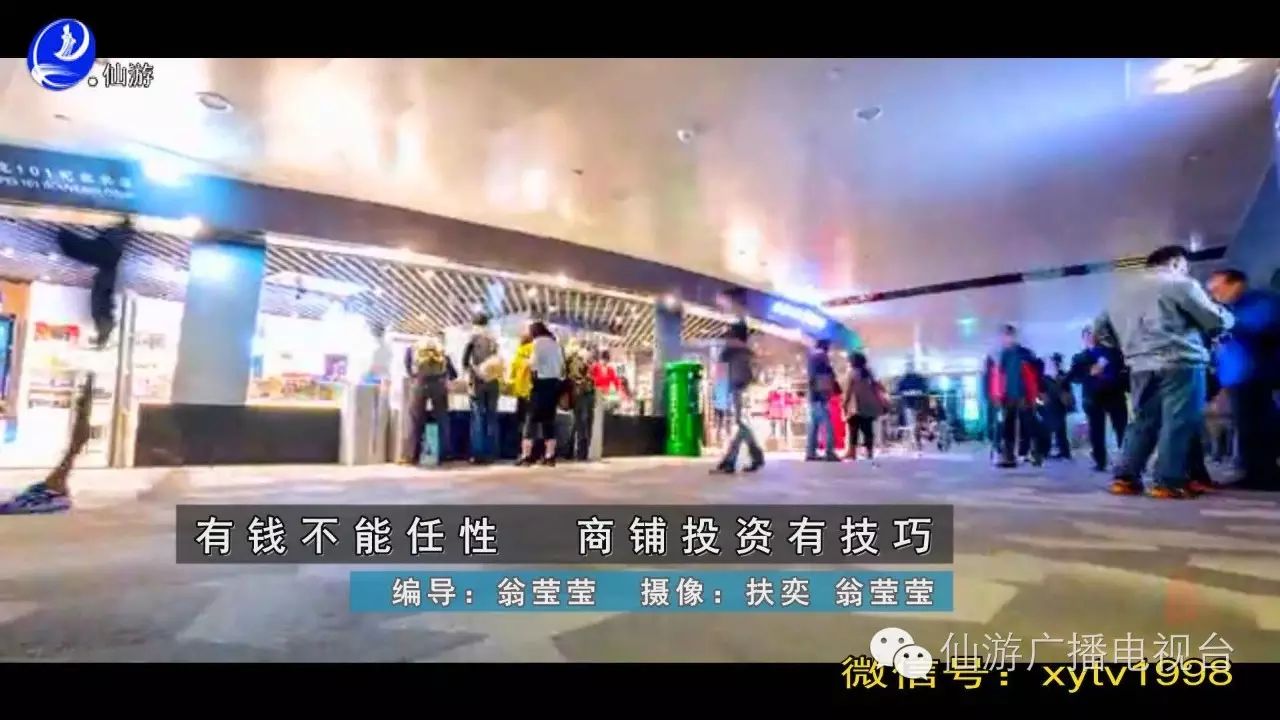 商铺还有投资前景吗