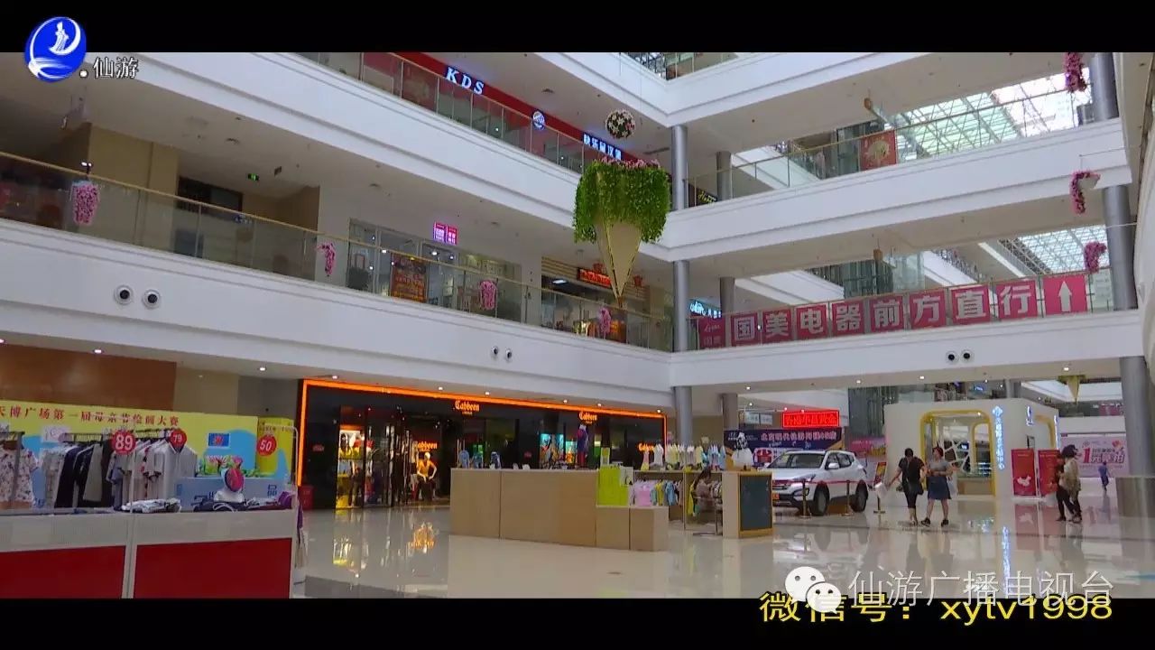 商铺还有投资前景吗