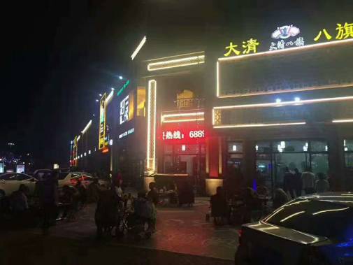 商铺还有投资前景吗