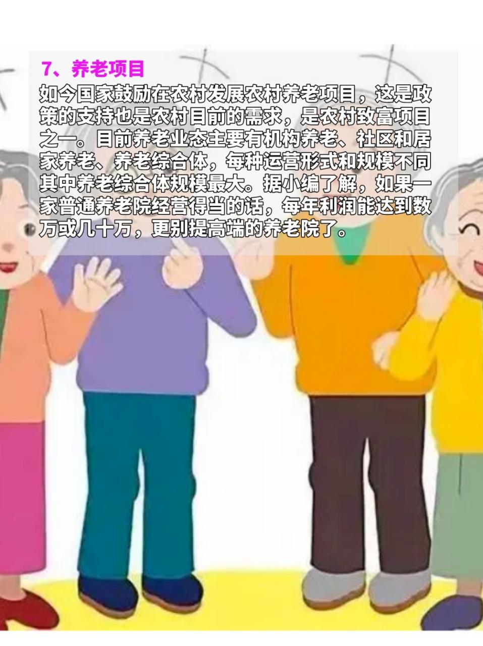 土特产生意好做吗