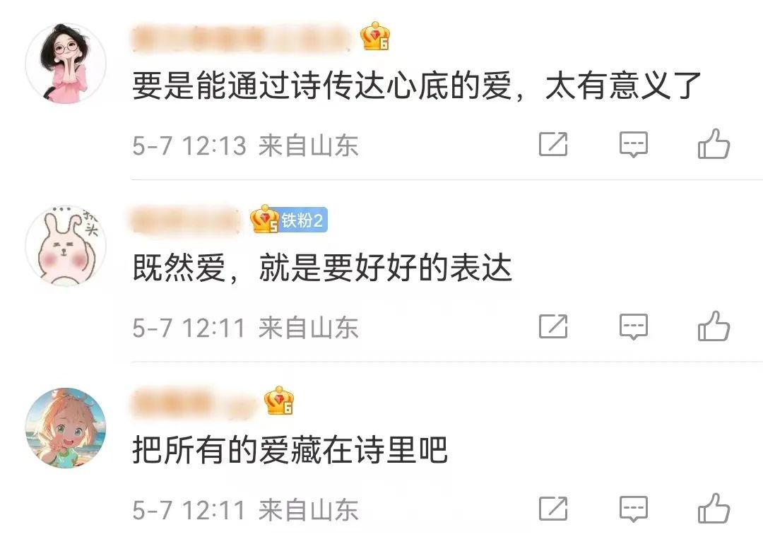 AI生成祝福语
