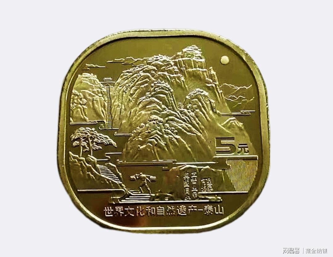 风口纪念币项目