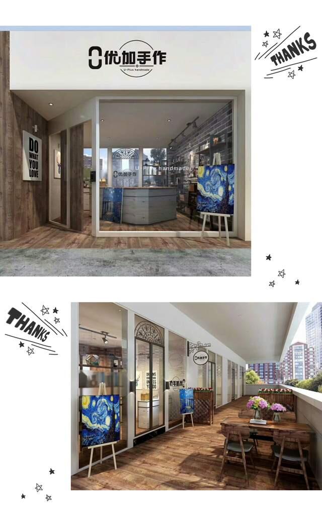 diy手工店行业前景