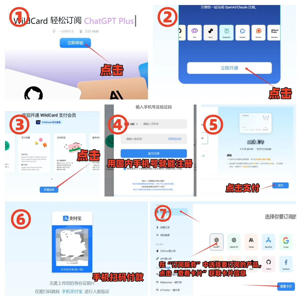 chatgpt国内能用吗