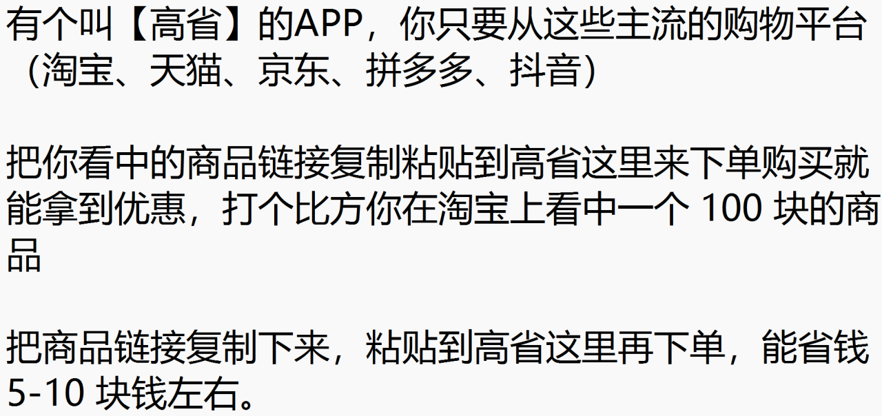 十大公认最好闻的香水