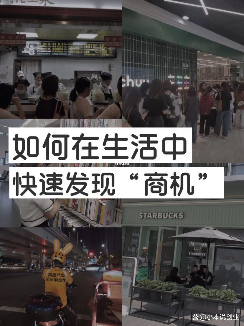 最挣钱没人干的行业