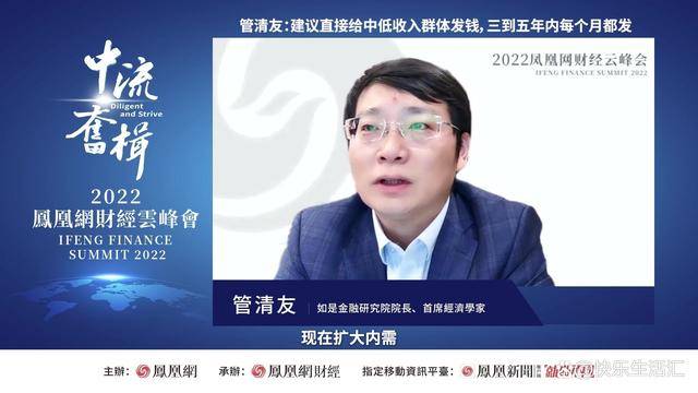 建议为低收入者发钱