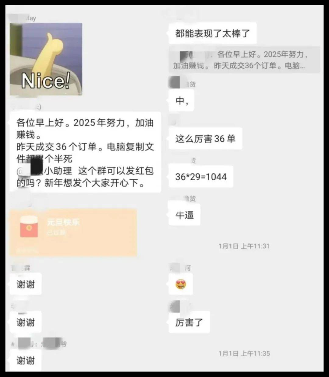 美食探店如何赚钱