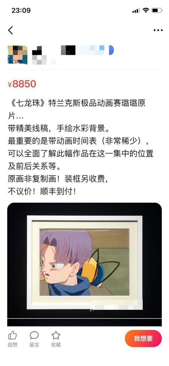 二次元周边有哪些种类