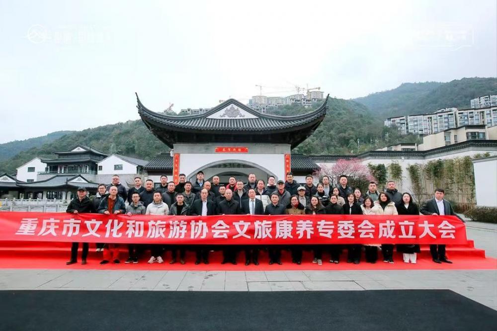 文旅康养是什么