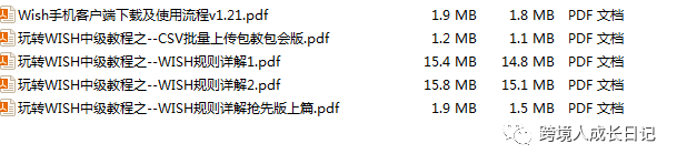 跨境电商人 -雨果哥, 跨境电商日本反向思维选品，看选品角度的重要性
