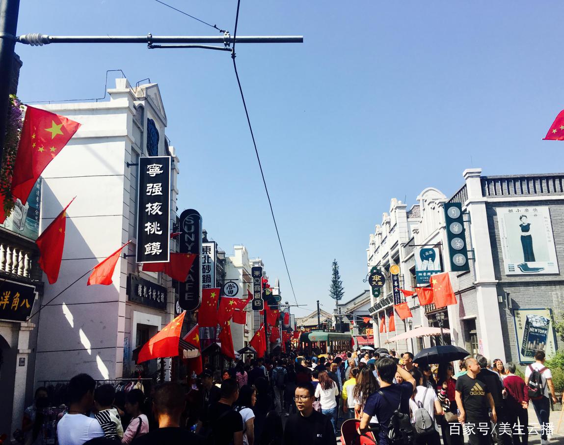 假日消费新热点
