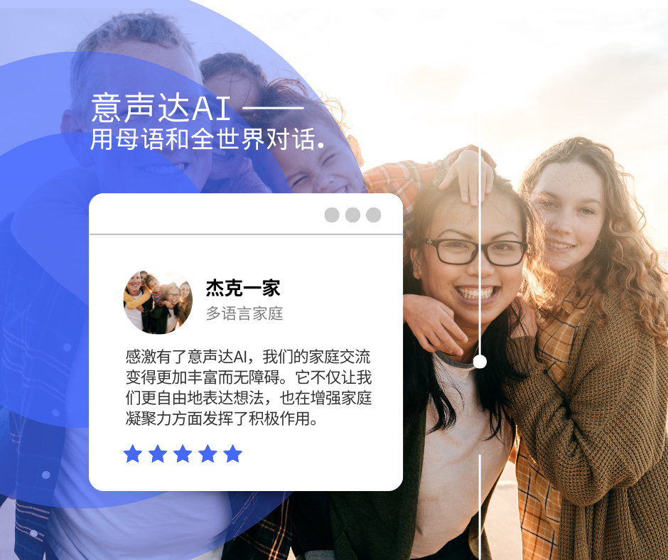 AI生成祝福语